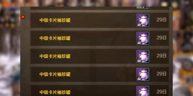 地下城勇士手游杯子领取方法是什么？领取后有何用途？