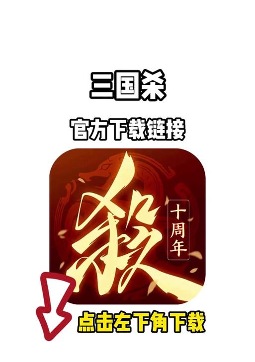 渠道服三国杀电脑登录方法是什么？