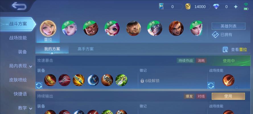 智迟技能的克星是什么？如何有效对抗？