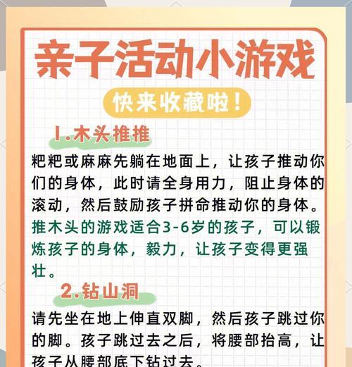 家长如何监管孩子玩完美世界？有什么建议？