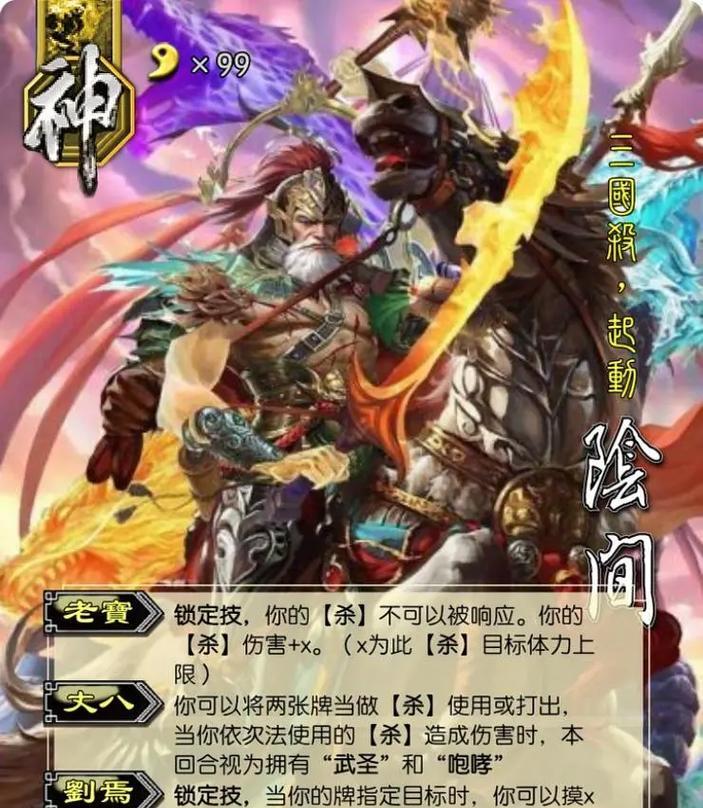 三国杀暗影角色的正确玩法是什么？