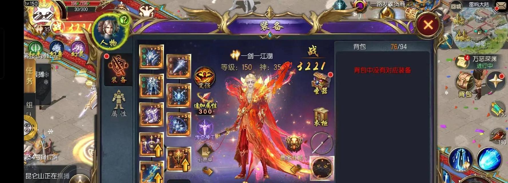 魔域开三洞为什么更便宜？开三洞的技巧是什么？