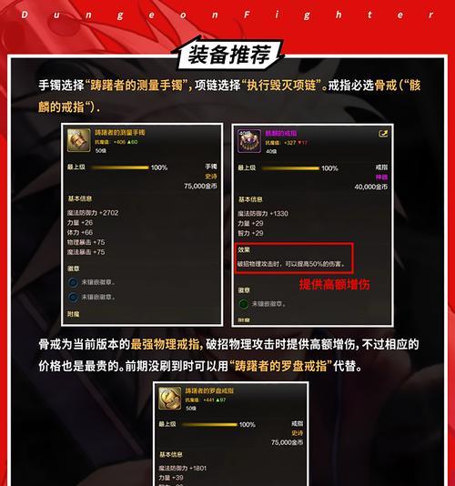 地下城中武器触发机制是什么？如何最大化武器效果？