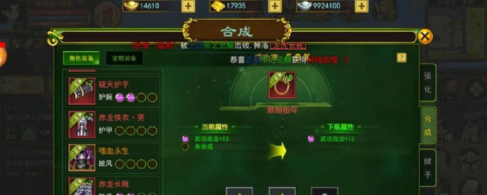热血江湖中打怪升级的最快方法是什么？如何高效升级？