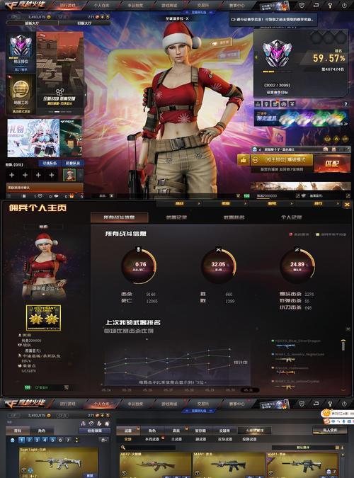 cf贵8的价格是多少？如何购买？