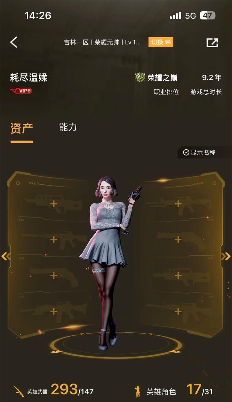 cf炽天使战斗技巧有哪些？