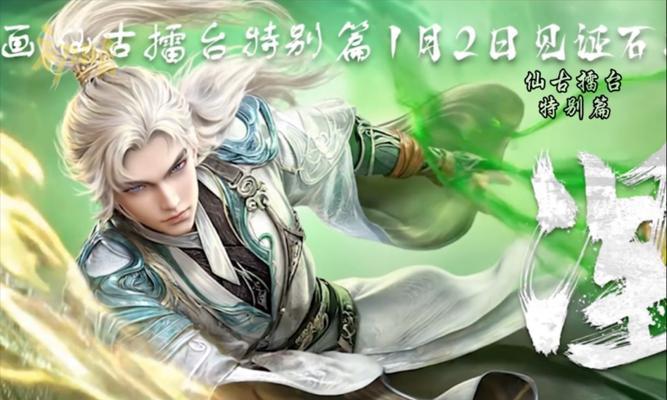 完美世界经典服仙武侠的玩法是什么？攻略有哪些？
