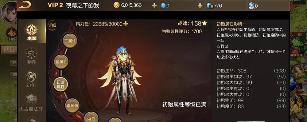 魔域宝宝封印的方法是什么？封印宝宝有什么好处？