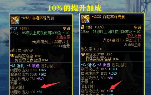 dnf中购买增幅11垫子的正确方法是什么？价格是多少？
