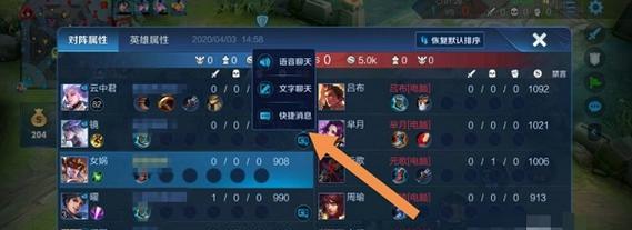 守望先锋屏蔽聊天代码怎么设置？如何开启屏蔽功能？