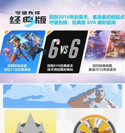 守望先锋屏蔽聊天代码怎么设置？如何开启屏蔽功能？