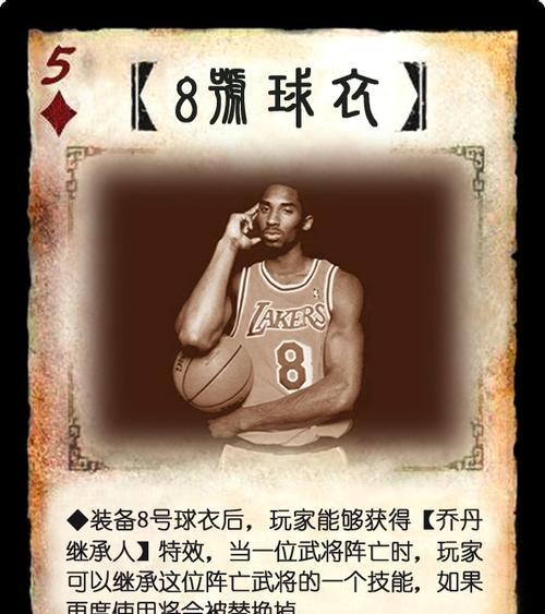 科比版三国杀配音制作方法是什么？