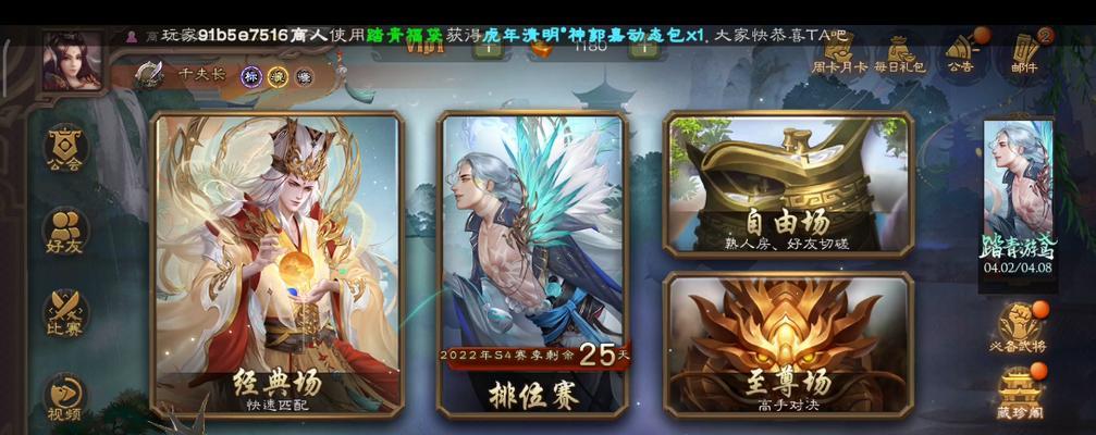 巨兽技能是什么三国杀？巨兽技能的效果和使用时机如何？