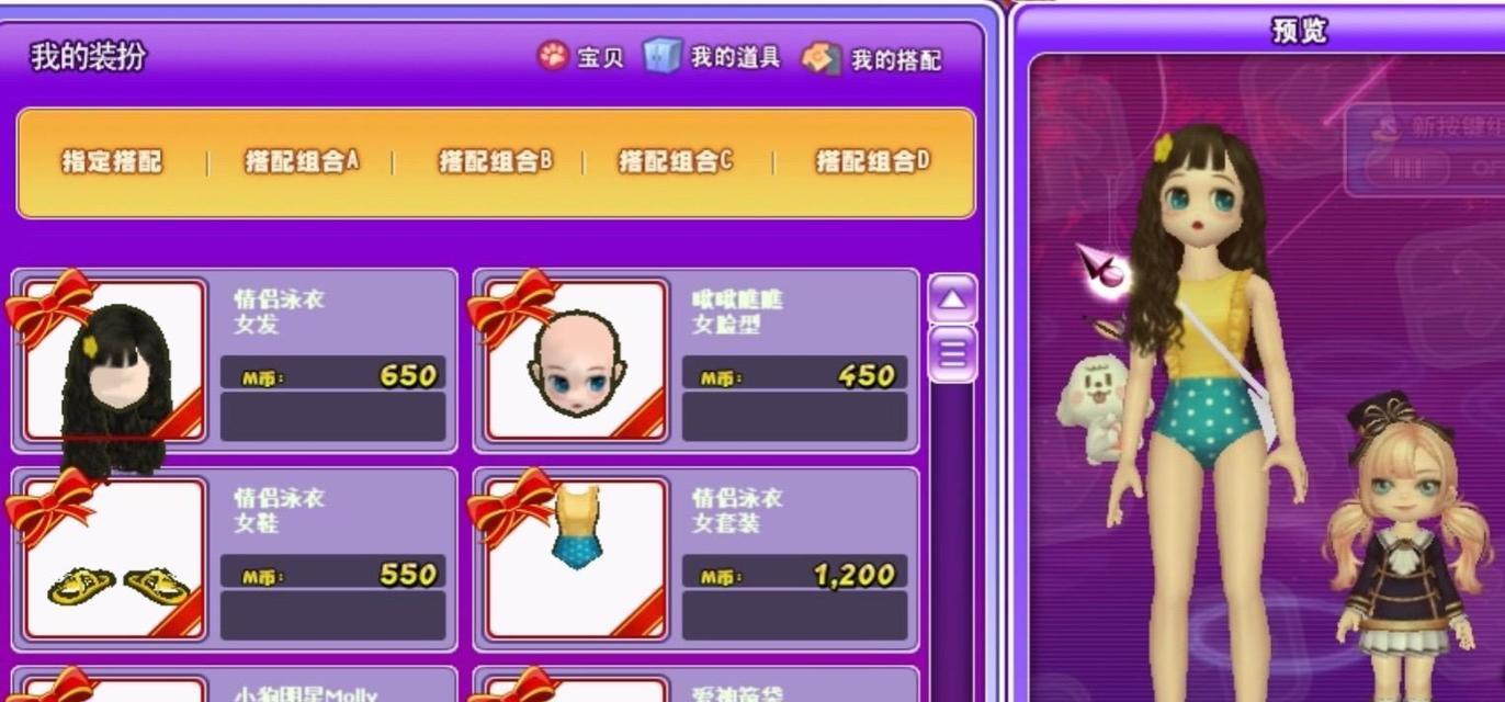 劲舞团游戏礼包为何无法使用？解决方法有哪些？