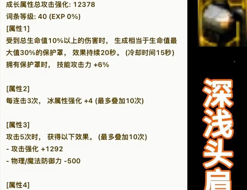 神界版本剑魂武器如何选择？选择武器时应注意哪些要点？