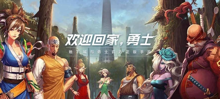 地下城发言限制问题如何解决？不能频繁发言的解决办法是什么？