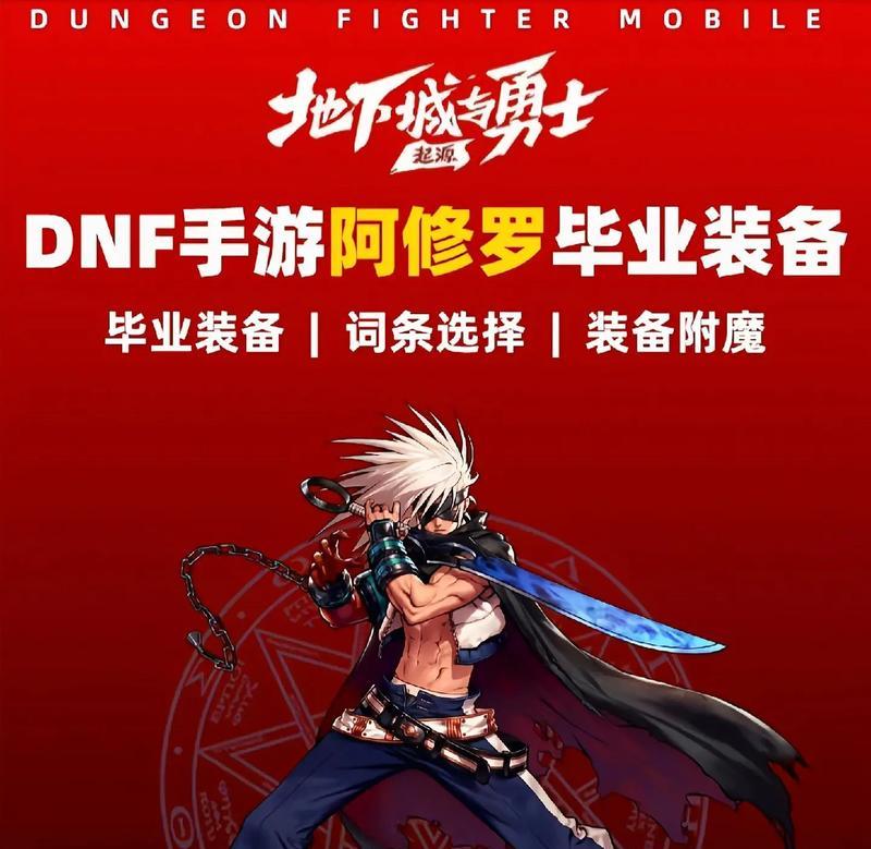 地下城手游中的瞎子指的是什么？瞎子在游戏中的定位是什么？