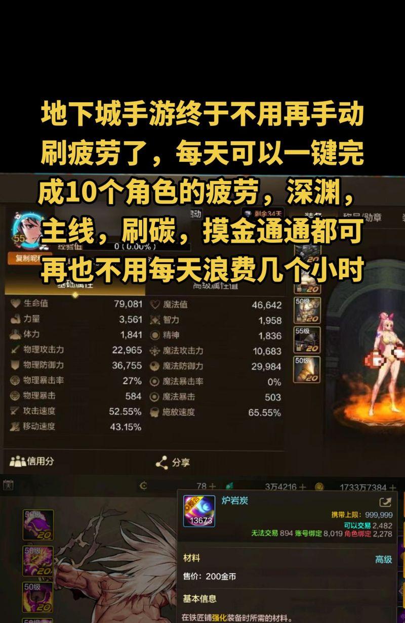 DNF凤宝获取方法是什么？如何快速获得凤宝？