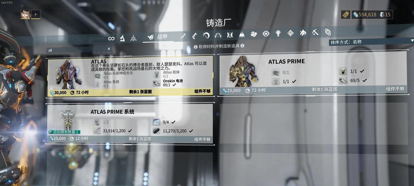 星际战甲守护金获取途径有哪些？需要什么条件？