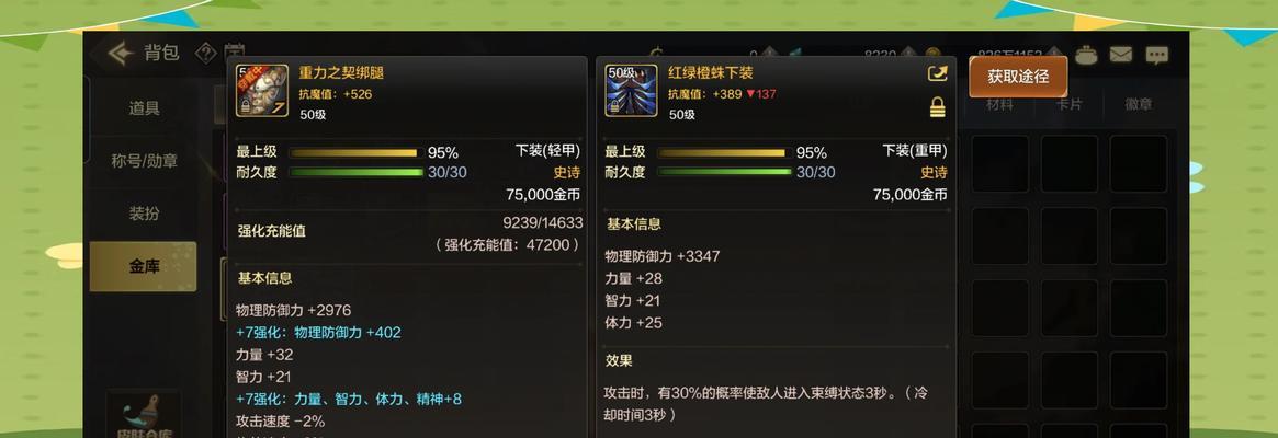 DNF迷之觉悟副本打法是什么？如何管理资源以顺利通关？