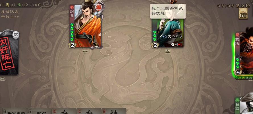三国杀反贼跳主公的应对策略是什么？