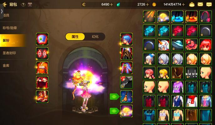 宝珠缺失的解决办法是什么？