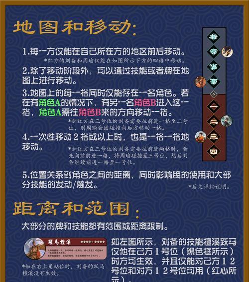 三国杀oppo渠道服有什么特别之处？如何在oppo渠道服玩三国杀？