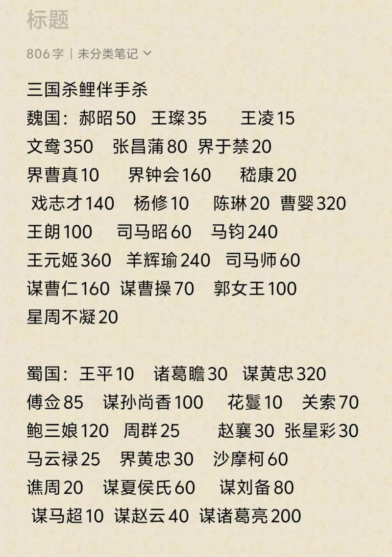 三国杀半价兑换时应该选择哪些物品？如何做出明智选择？