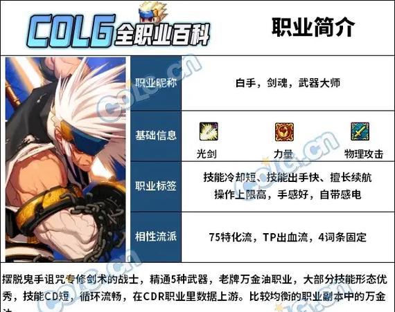 特化剑魂伤害不足怎么办？如何提升特化剑魂的伤害？