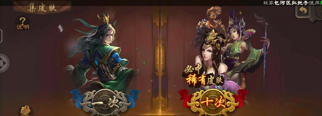 三国杀半价皮肤购买的最划算方式是什么？