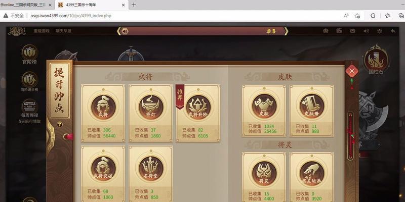 三国杀精策有什么用？如何有效利用精策？