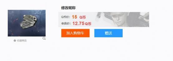 cf名字复制方法是什么？如何快速复制？