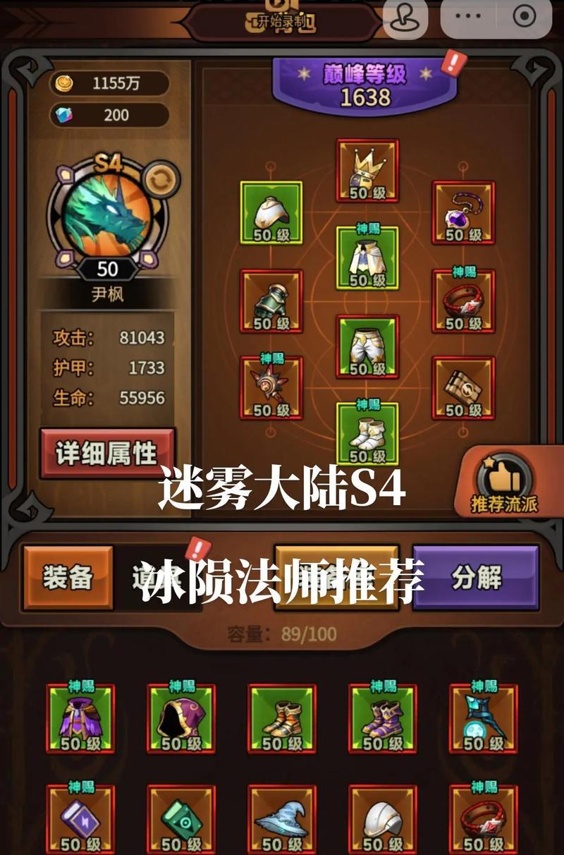 魔域洞天秘境修为有什么用？如何提升修为？