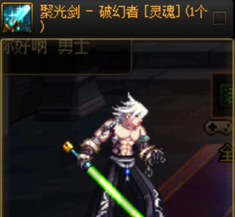 剑魂幻化密制光影剑怎么获得？获取途径有哪些？