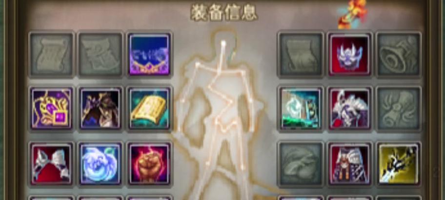 完美世界100级装备选择指南是什么？哪些装备更值得入手？