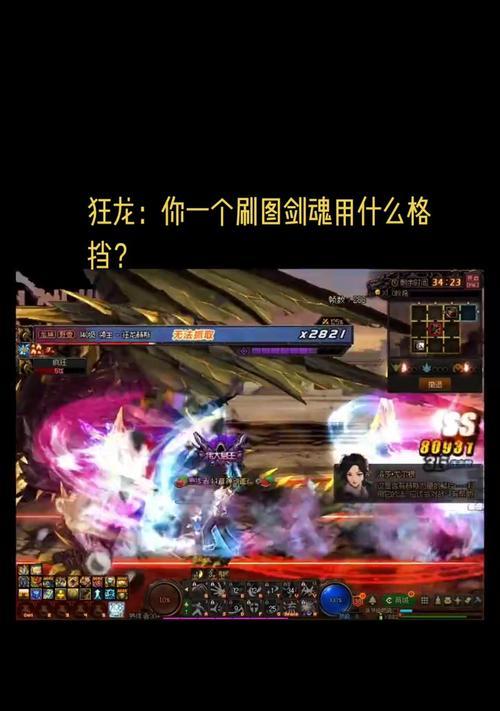 剑魂格挡技巧与漫游对战策略是什么？