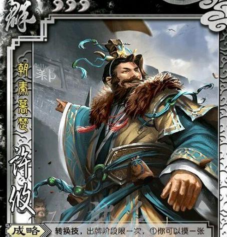 三国杀技能库是什么？技能库的内容和使用方法是什么？