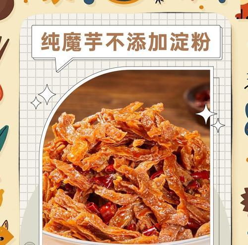 手工魔域的制作方法是什么？