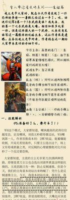 三国杀闲话申诉的流程是什么？申诉成功后会有什么结果？