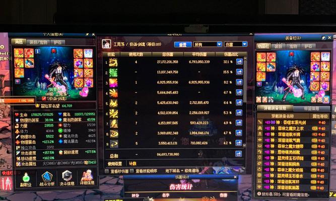 剑魂耳环触发攻击的条件是什么？如何正确使用？