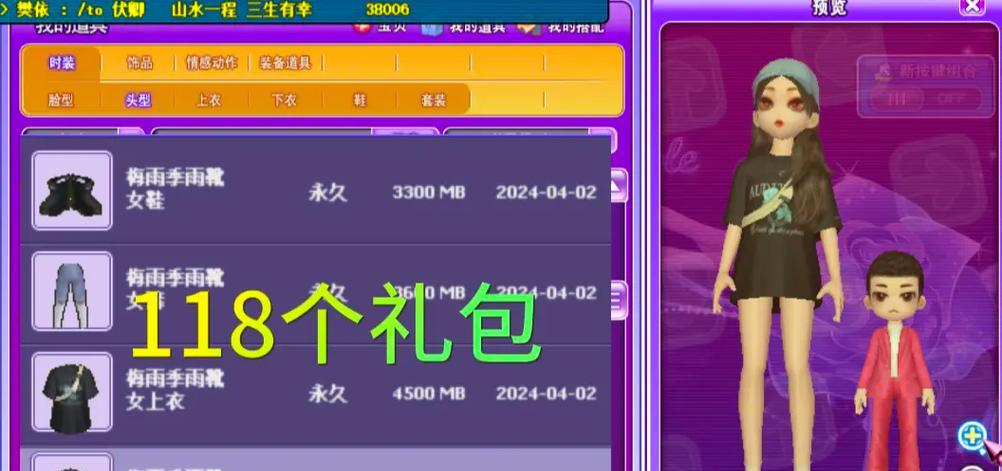 劲舞团跨服对战礼包如何领取？领取礼包后有什么好处？
