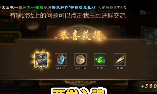三国杀珠子换盒子方法有哪些？