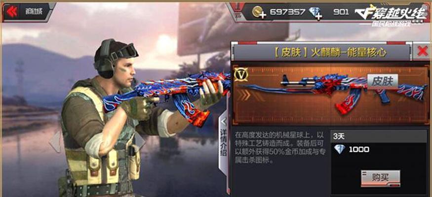 CF火种武器如何利用弱点技能？最佳使用时机是什么？