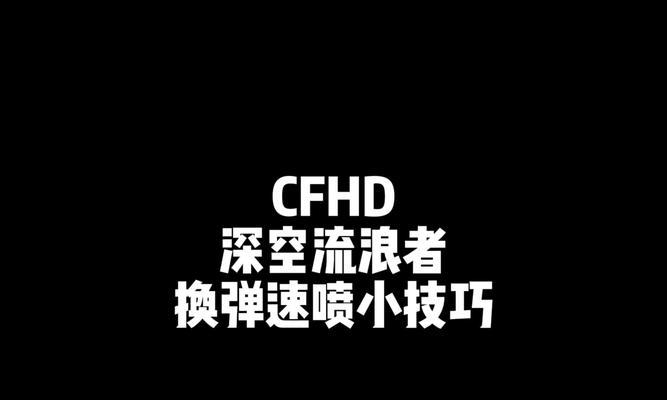 cf怎么创作原声？原声创作的步骤和技巧是什么？