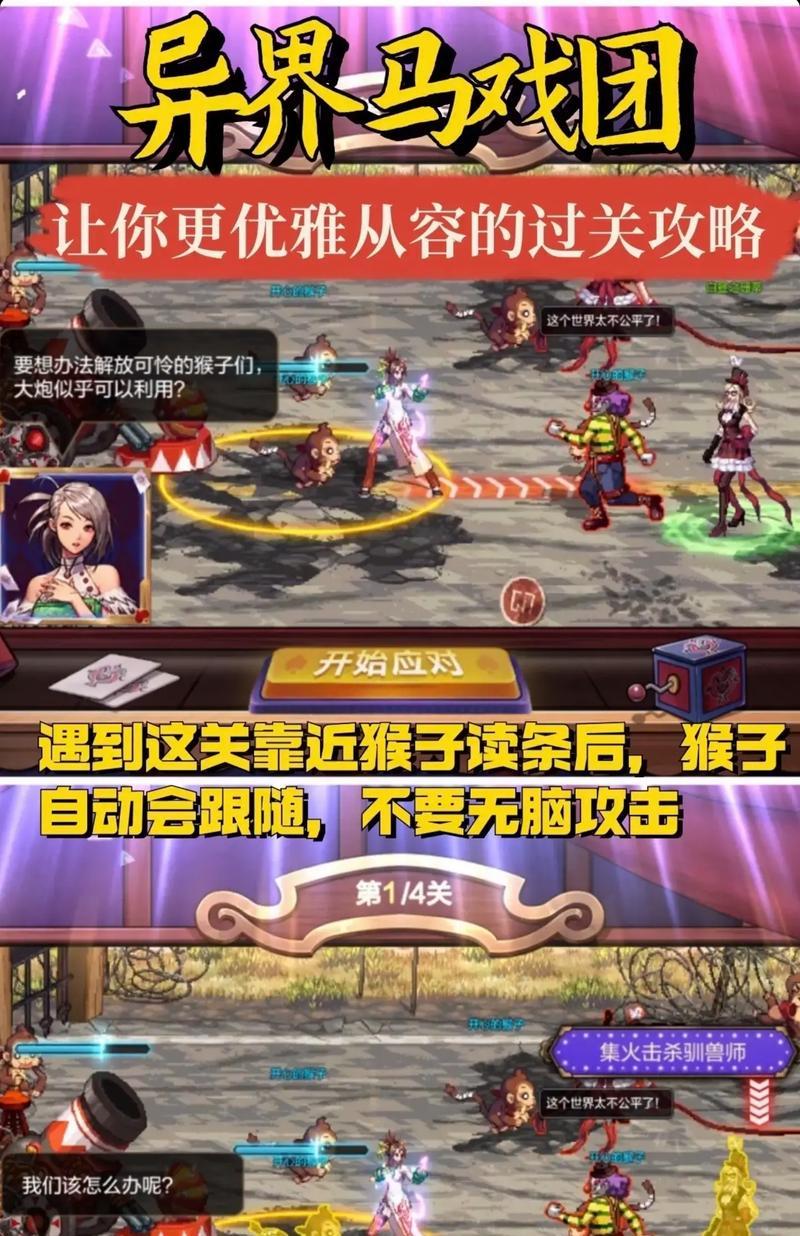地下城手游组队功能什么时候开？组队有什么好处？