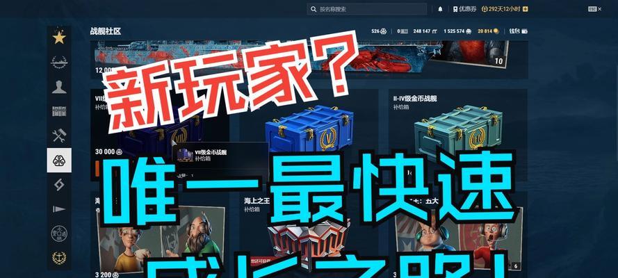 战舰世界范斯佩克排位赛怎么打？最佳策略是什么？
