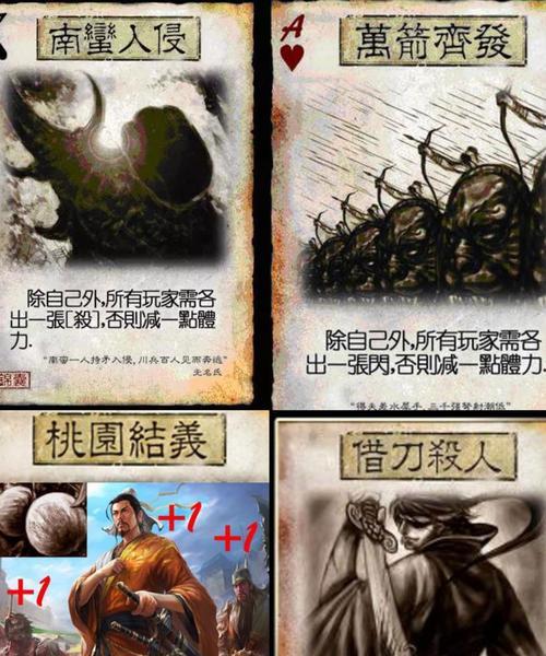 三国杀锦囊卡牌有哪些？各自作用是什么？
