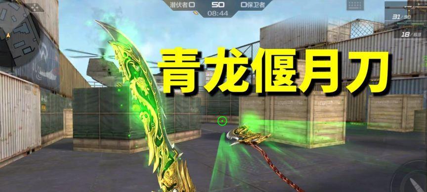 cf绿色等级需要多少钱购买？购买后有何优势？
