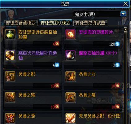 dnf荒古武器开启方法是什么？开启荒古武器的条件是什么？