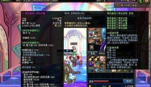 DNF野猪套制作干花的方法是什么？制作过程中需要注意什么？